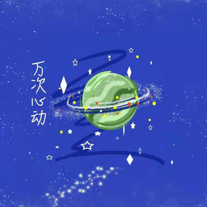 男女尿道口互搓视频大全
